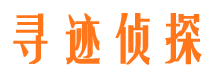 建阳市出轨取证